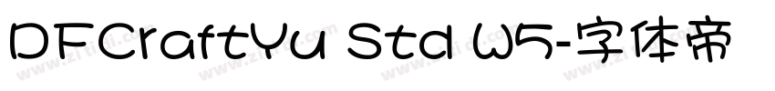 DFCraftYu Std W5字体转换